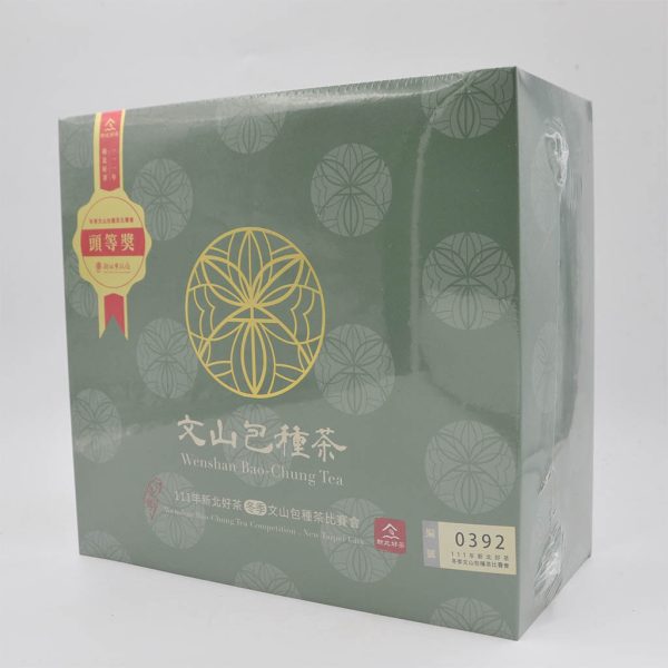 2022年冬季新北好茶比賽茶 - 頭等獎半斤(300克)：圖片 2