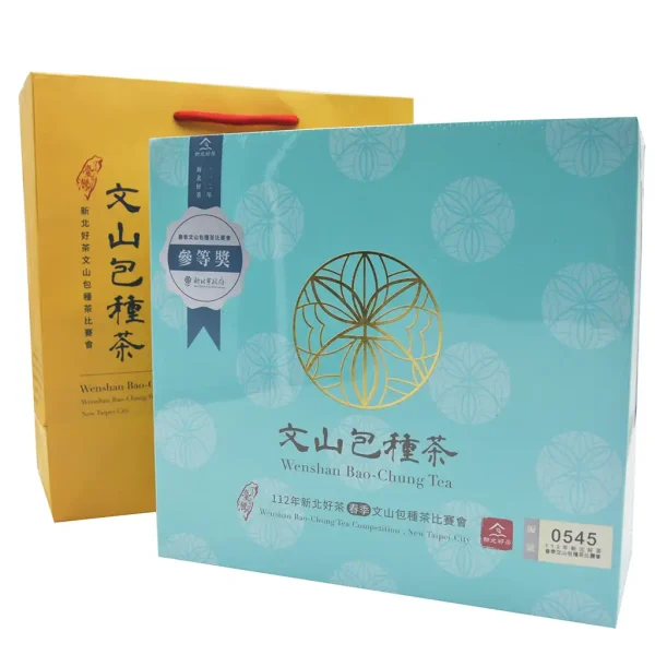 2023年春季新北好茶比賽茶 – 三等獎半斤(300克)
