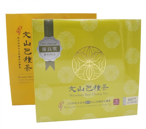 2024年春季文山包種茶比賽茶優良獎半斤：圖片 3