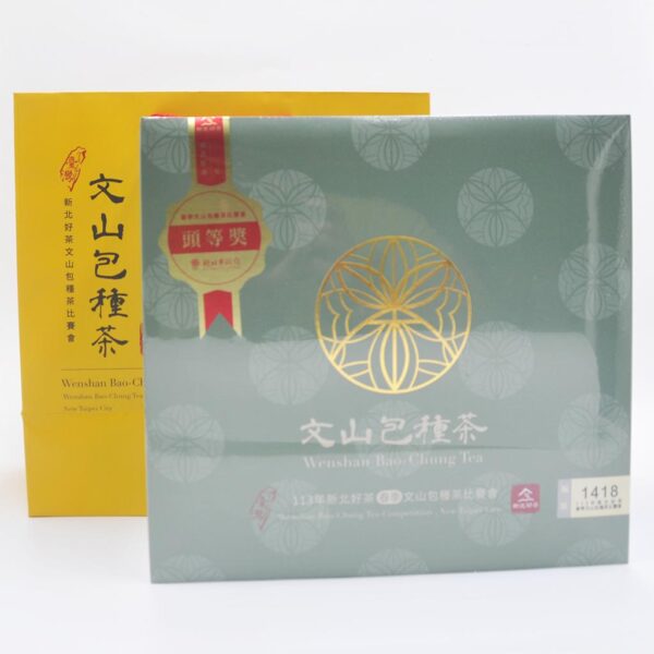 2024年春季文山包種茶比賽茶頭等獎半斤：圖片 3