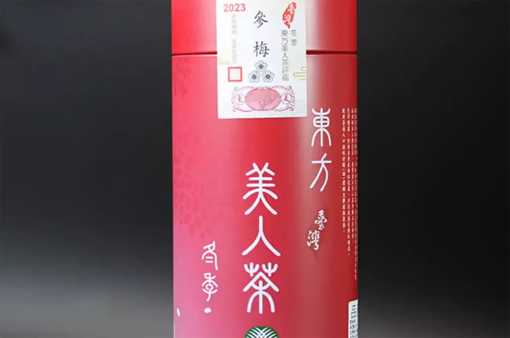 東方美人茶分級